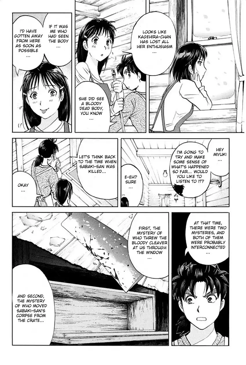 Kindaichi Shounen no Jikenbo R Chapter 5 17